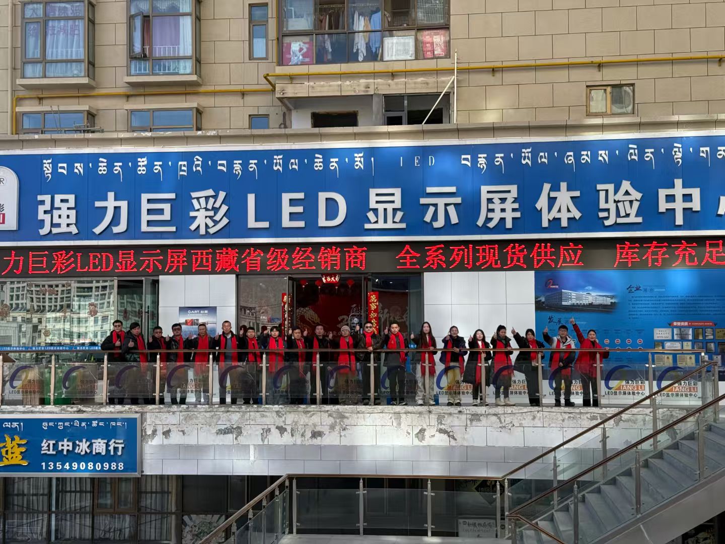 公司全员合照