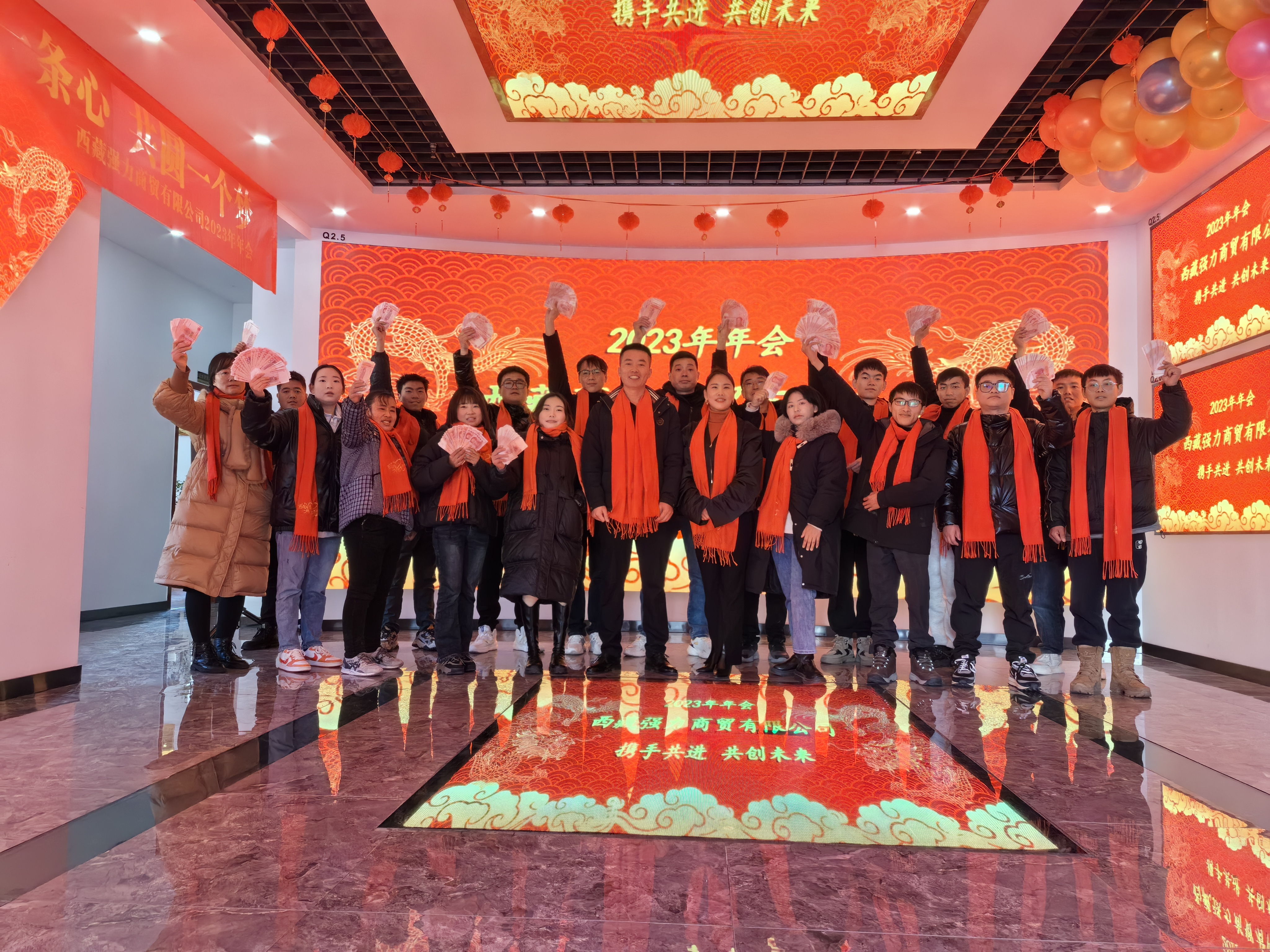 年度颁奖会议